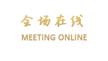 天津沃特大饭店